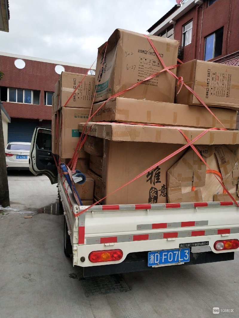 诸暨托运:选择专业与实惠的完美平衡