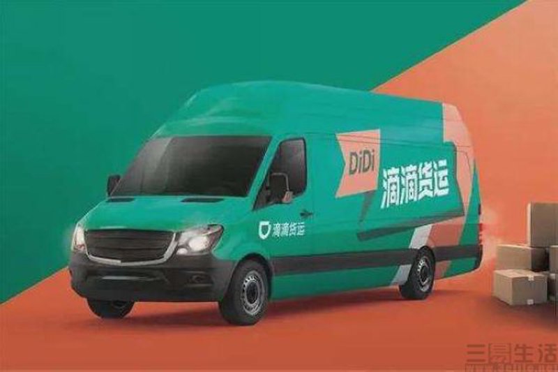 诸暨托运，您身边的物流专家